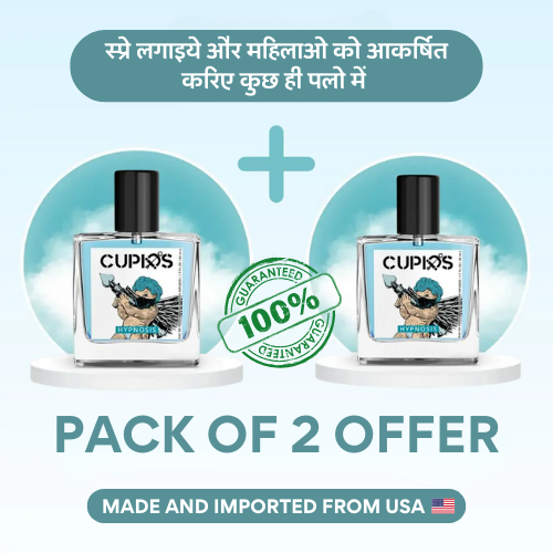 Cupid Pheromone Cologne for Men 50 ML Pack of 2